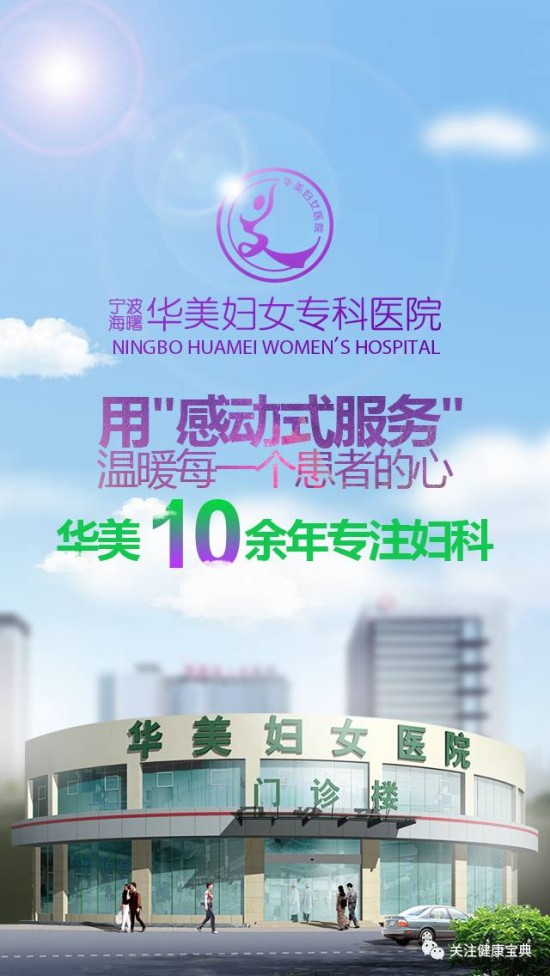 最新门诊妇科医生招聘启事，诚邀专业精英共创健康未来