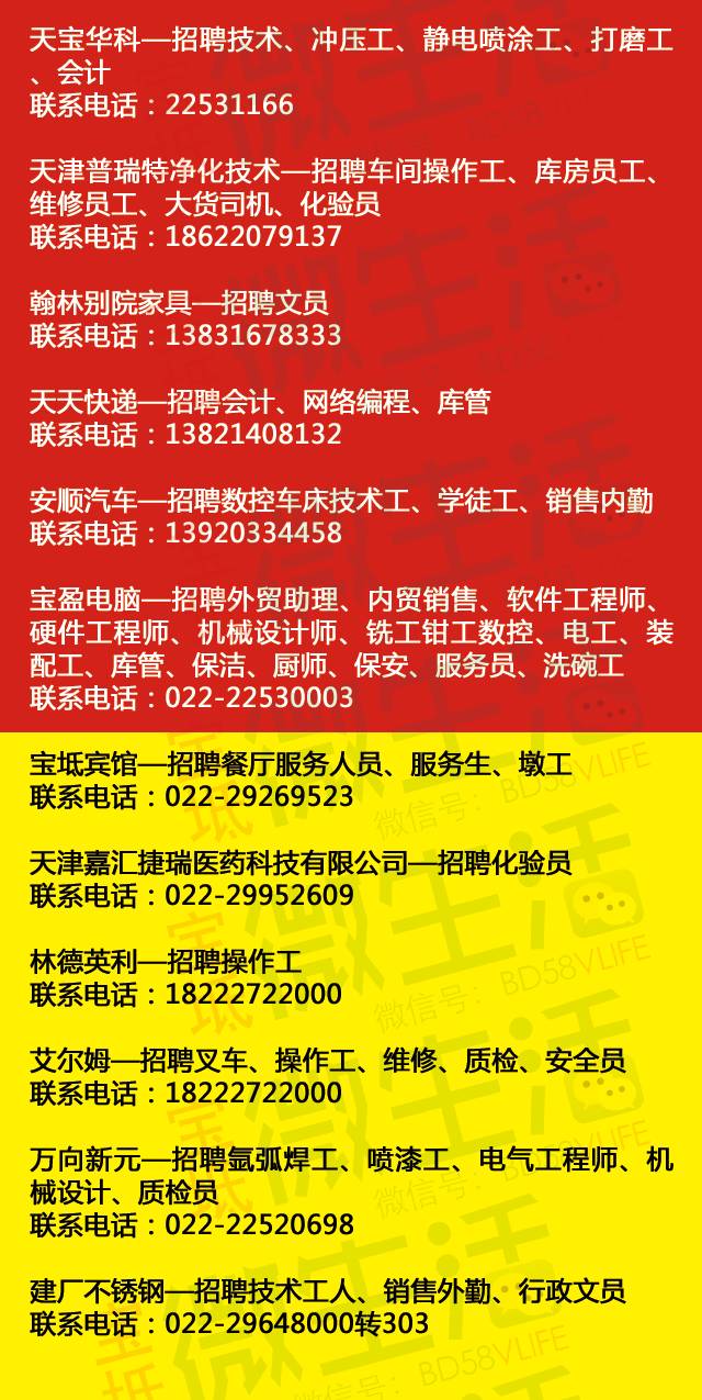 案例展示 第26页