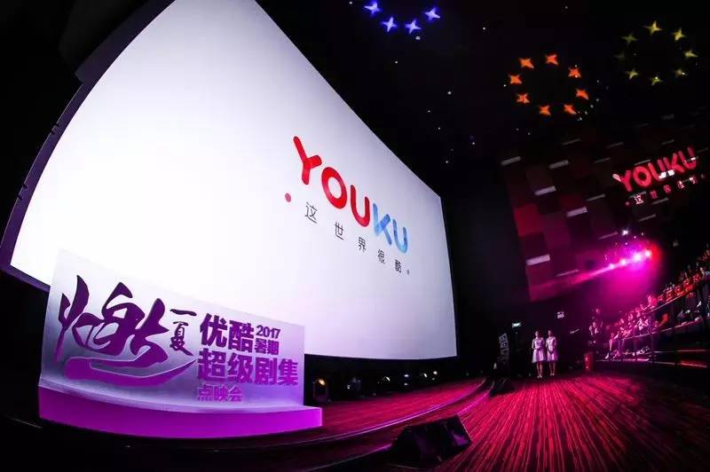 鸿观2016最新优酷，引领时代的深度洞察与独特视角