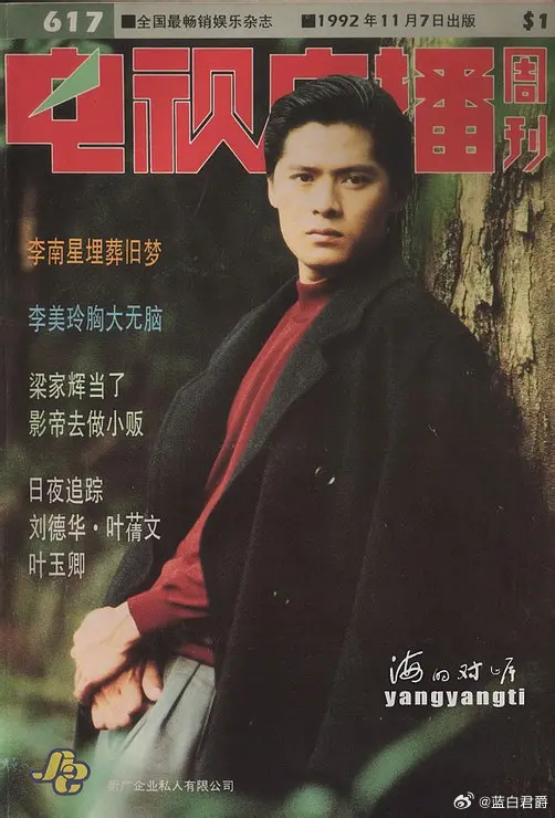 李南星最新电视剧,🎬 李南星最新电视剧，不容错过的影视盛宴！