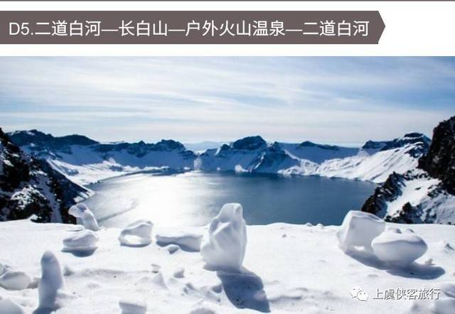 自然美景治愈之旅