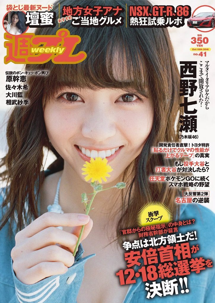 西野亚子最新资源获取及应用指南