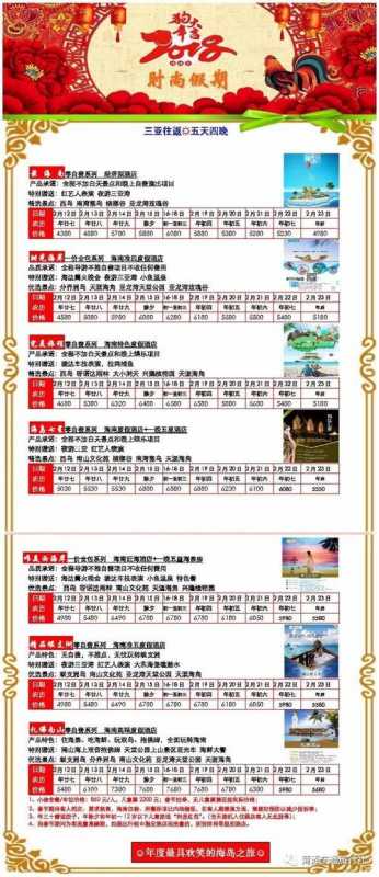 东莞旅行社最新报价，小巷深处的旅行宝藏探索之旅