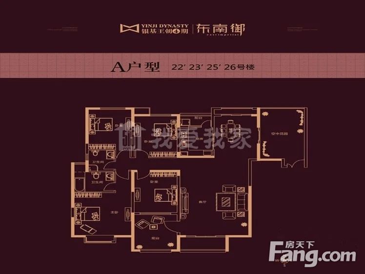 南阳银基最新动态更新，最新情况一览
