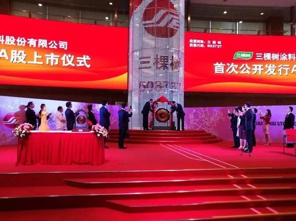 澳尔涂料人才招募启幕，行业翘楚崛起与人才新篇章