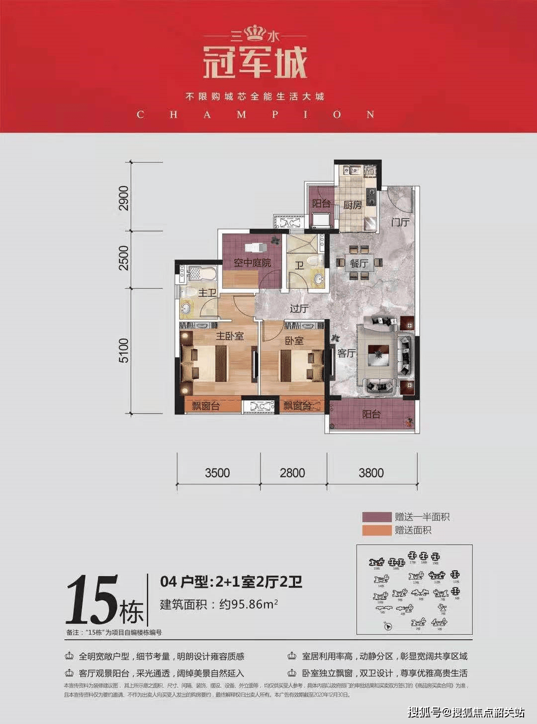 冠亨名城最新房价全面解析及购房指南🏠💎
