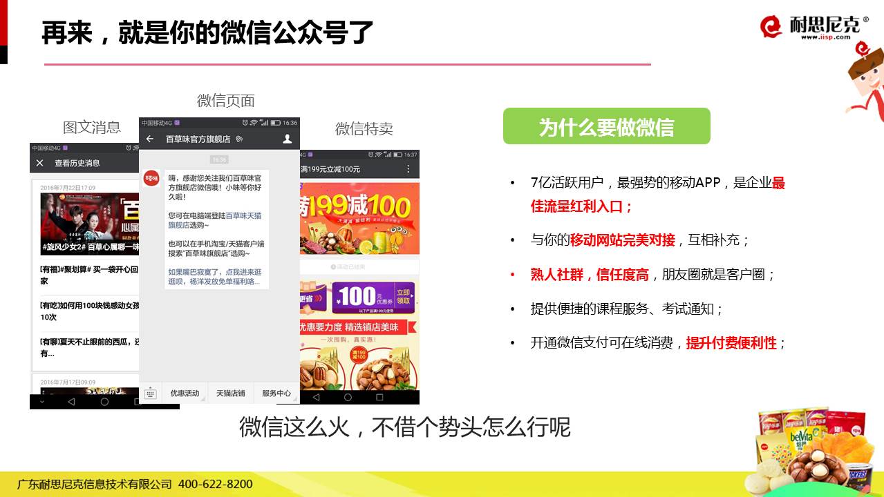11sasa最新网站，友情满溢的日常趣事分享平台