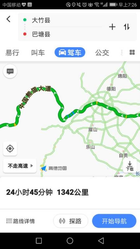 国道318线最新路况实时更新报告