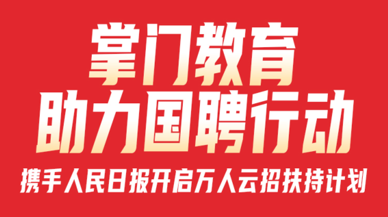 走马岭最新招聘信息揭秘，小巷特色小店挑战等你来！