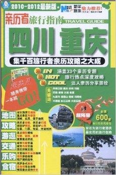山东东明最新招聘信息汇总，求职全步骤指南