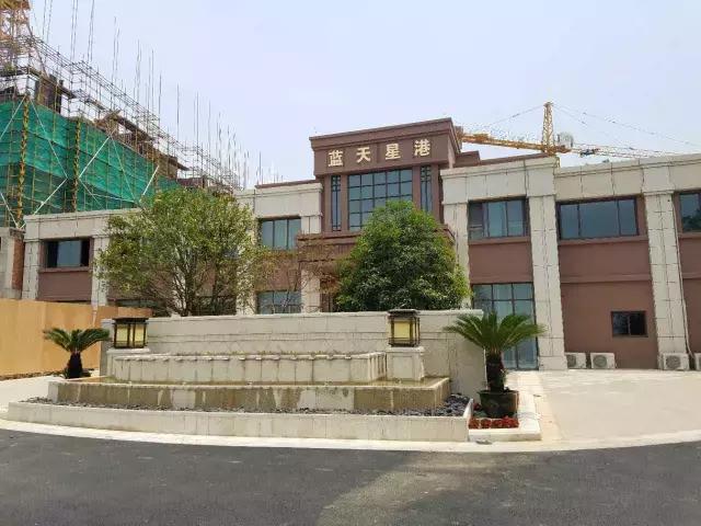 蓝天星港最新房价全面指南与详解