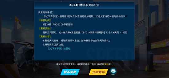 腾讯最新手机游戏，探索学习之旅，成就自信之源