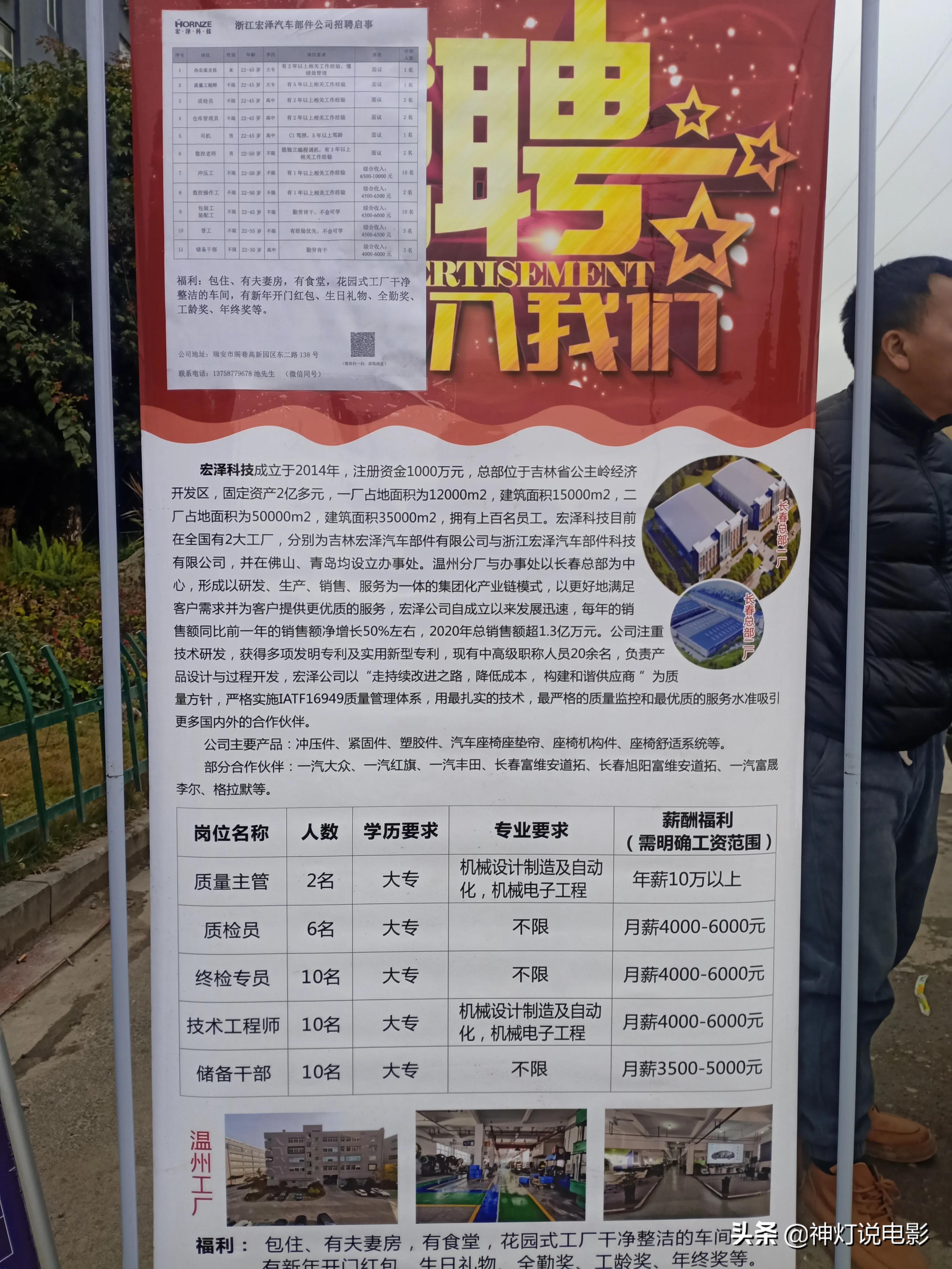 江阴长白班最新招聘，友情、机遇与家的温馨日常启航