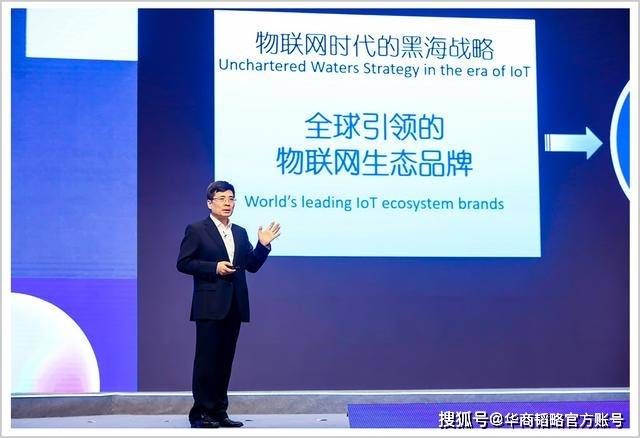 华电最新人事任免引领变革，新星在科技浪潮中闪耀登场