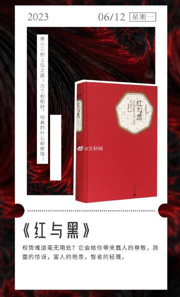 黑卡萧瑟良最新章节抢先看，精彩剧情揭秘！