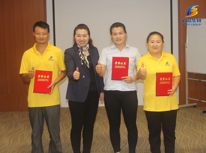 荣鑫伟业最新动态，学习成就梦想，自信引领未来发展之路。
