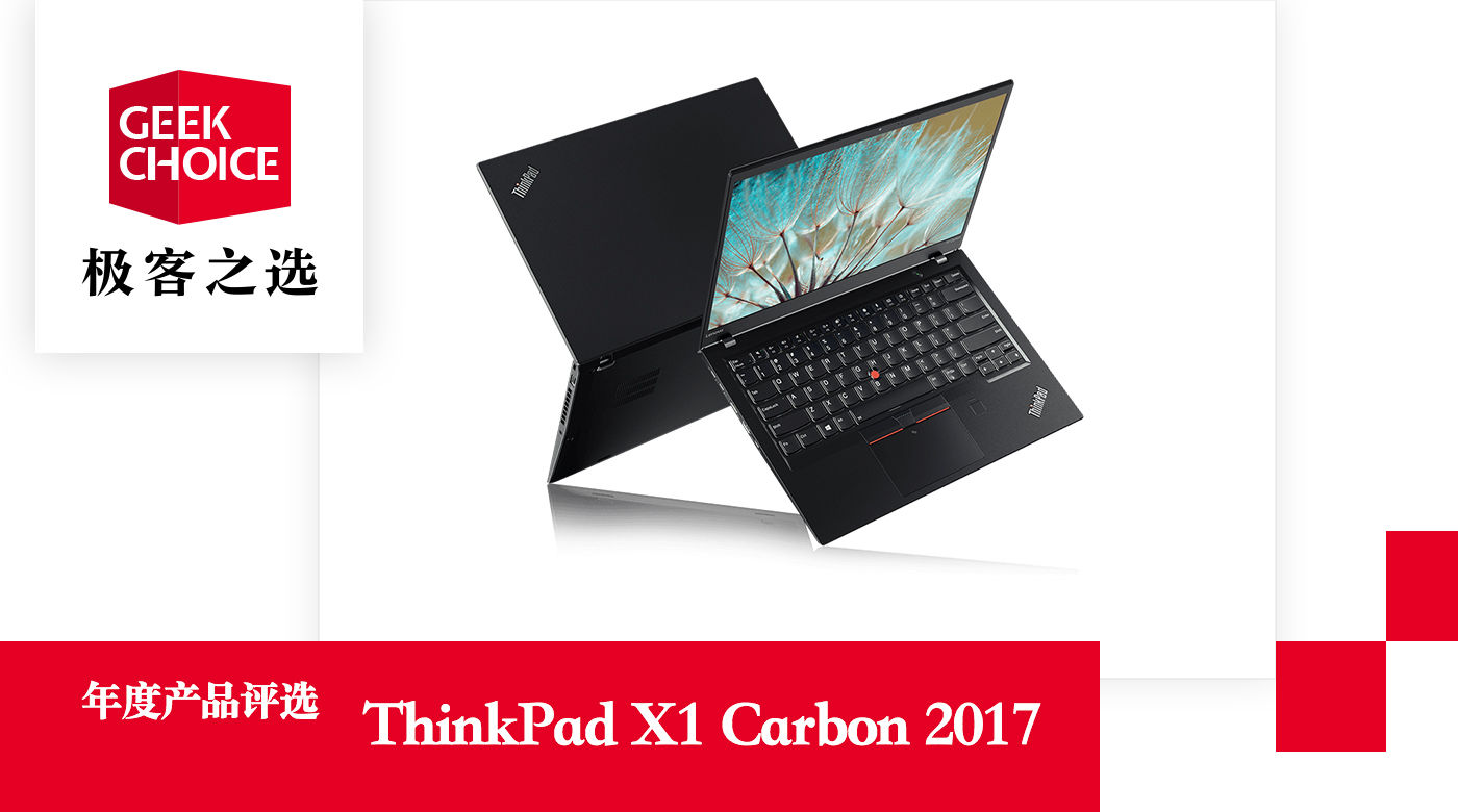 ThinkPad笔记本最新款，一段日常温馨故事