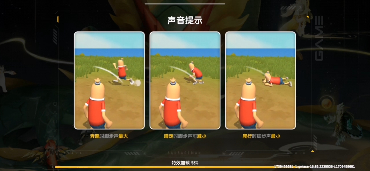 小红书分享，最新香肠派手机版下载攻略，轻松下载体验新版！