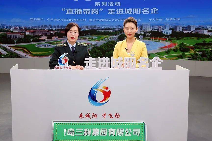 永春人才网全新招聘季启动，千岗盛启，未来从这里起航！