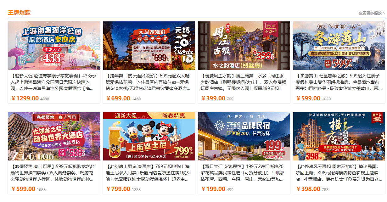 上海伟世通最新招聘启航，励志之旅拥抱学习与变革的力量