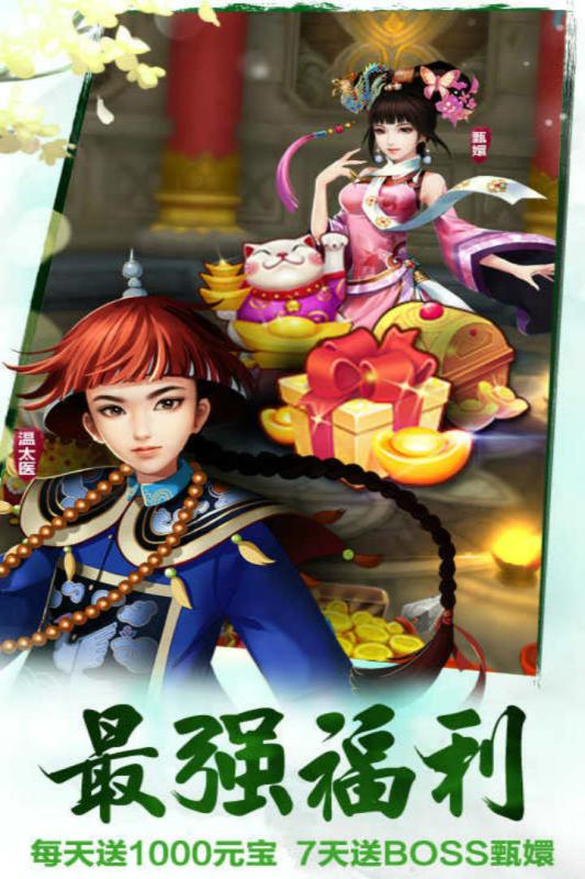 后宫最新版本下载，自然美景的心灵之旅探索