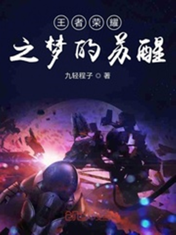 苏眠月小说最新章节，高科技产品的革新之光揭秘