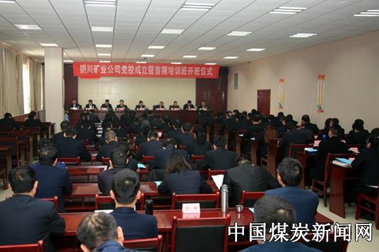 铜川矿业公司最新动态，历程、影响与地位一瞥