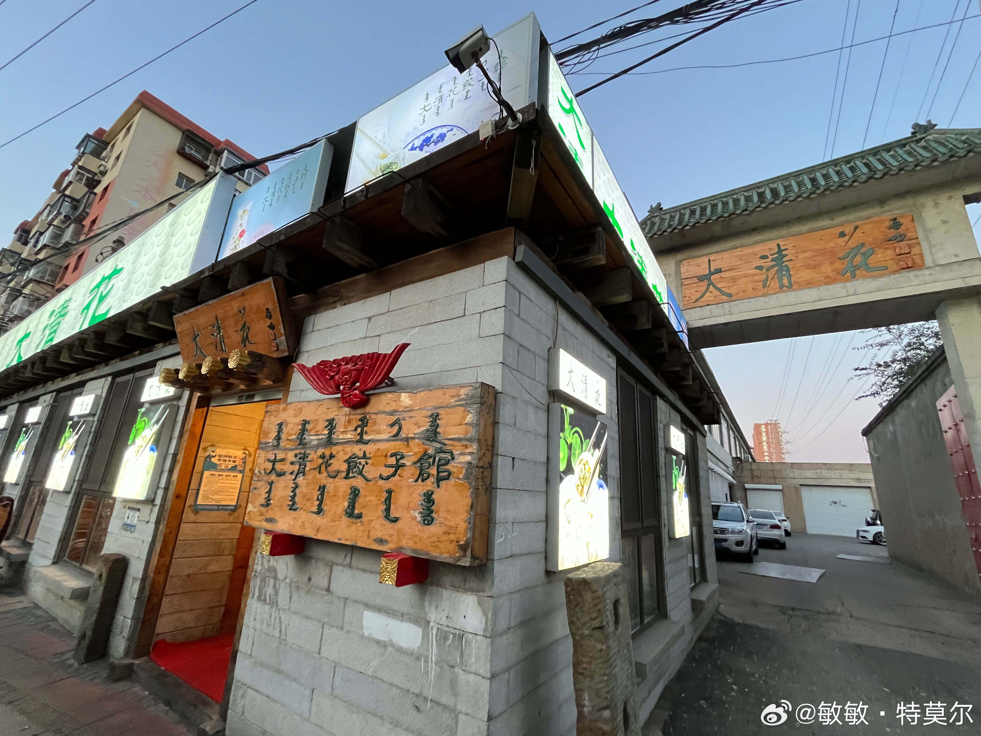 大连博阳特色小店，小巷中的隐藏宝藏之最新消息揭秘