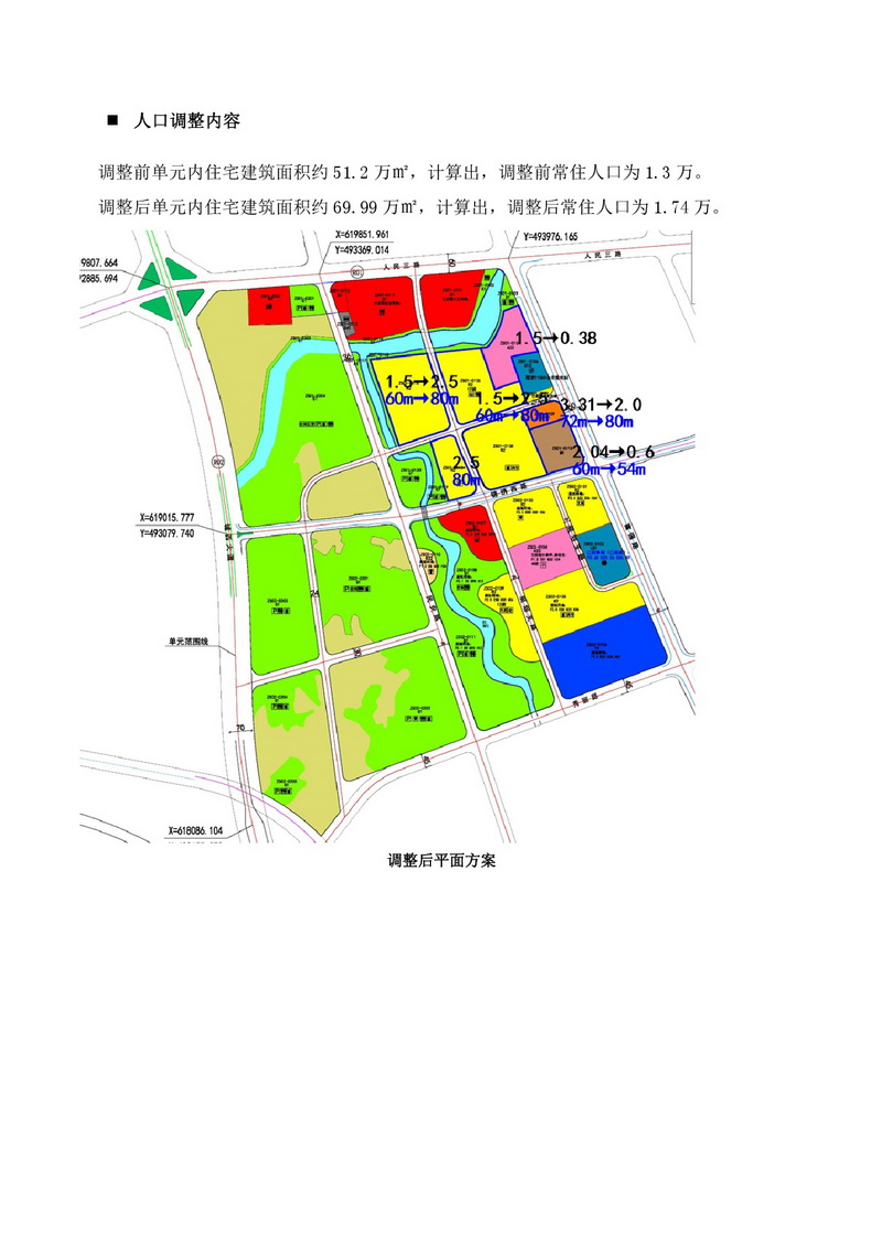 产品中心 第18页