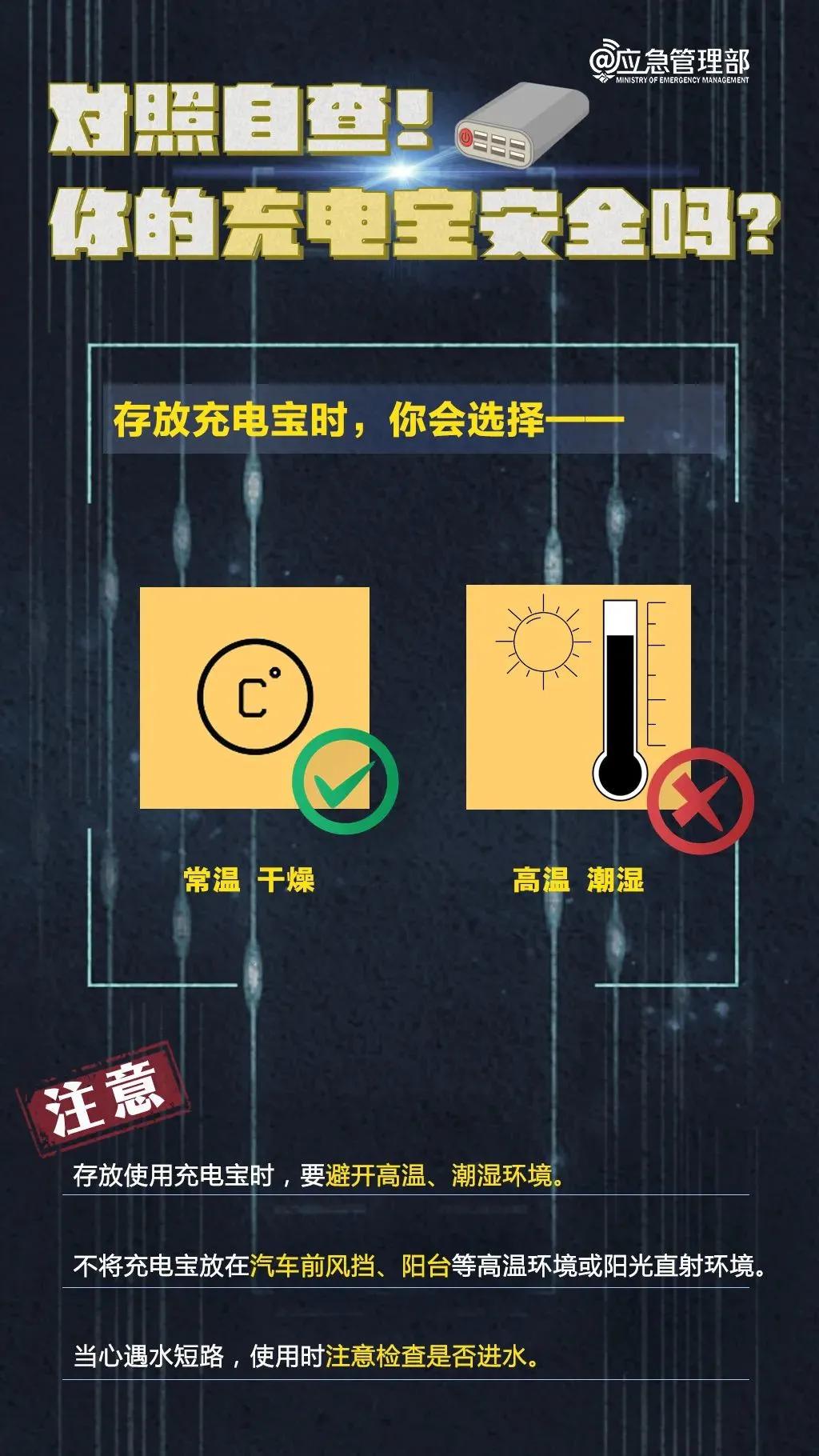 曹老集地矿科目三最新解读与指南