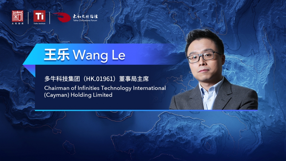 科技潮流重塑生活体验