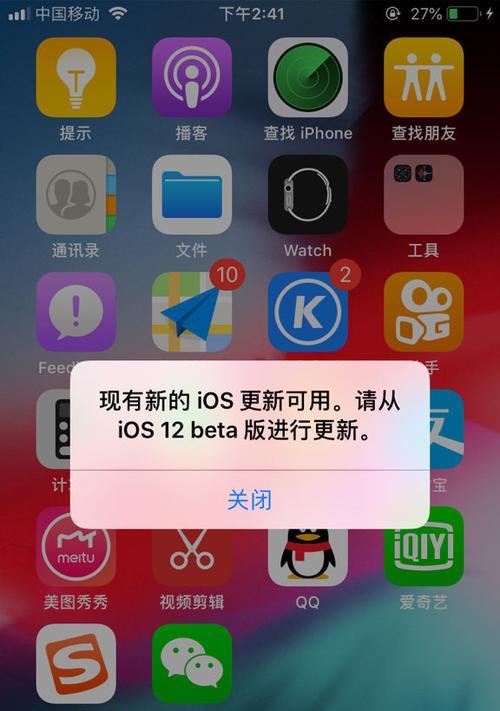 苹果6最新系统全面体验与评价指南，好用与否？如何体验与评价？