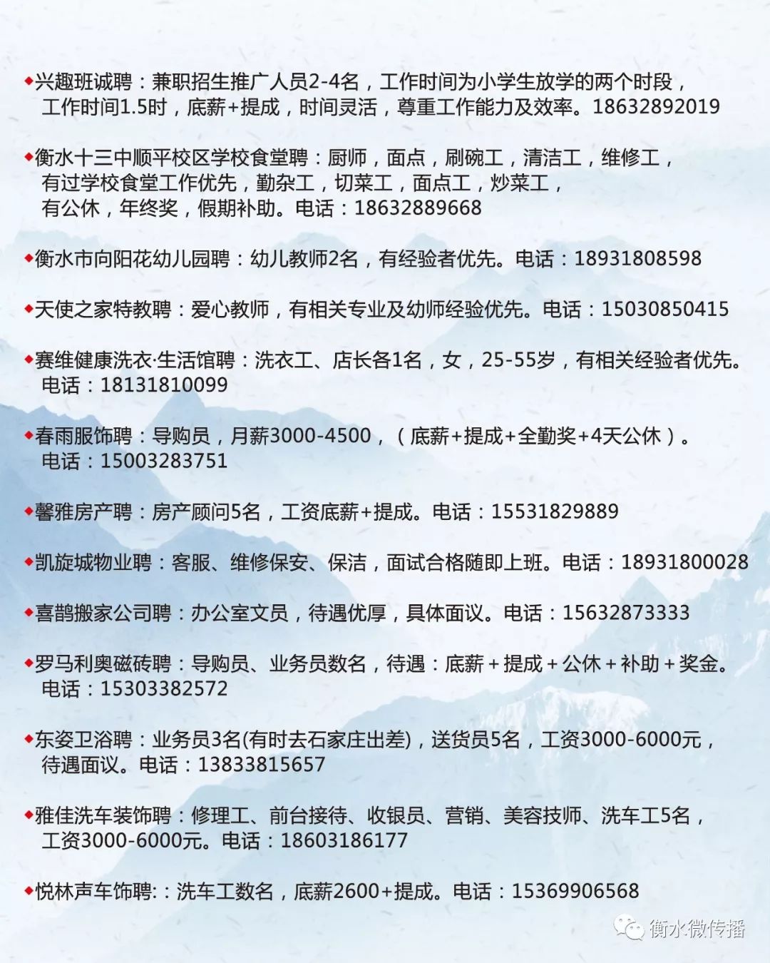 固安普工最新招聘动态，背景、事件与地位揭秘