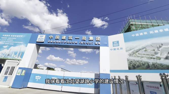沈北新区工厂最新招聘，时代的脉搏与工业的奋进同步前行