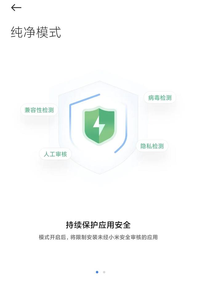 乐安全下载最新版，守护数字生活安全的明智之选