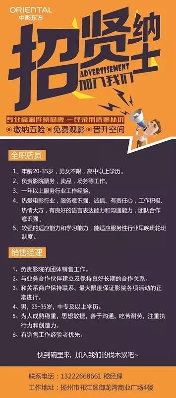 西安高陵陕汽最新招聘，探寻小巷中的隐藏人才宝库