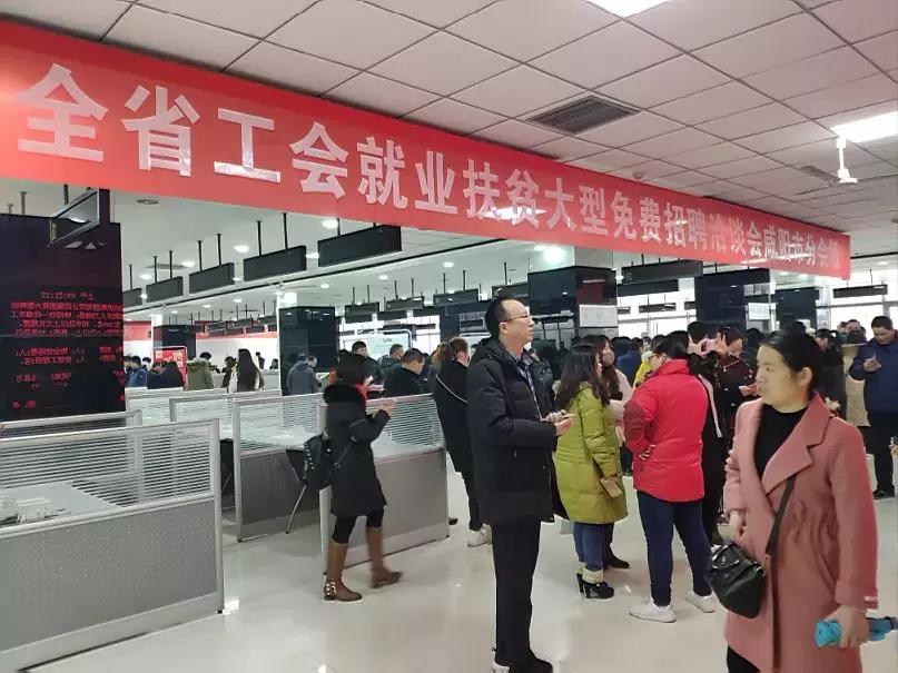 咸阳最新民办小学招聘启事，教育岗位空缺等你来挑战！