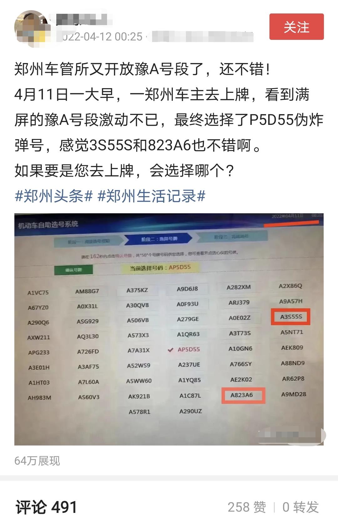 新闻资讯 第11页