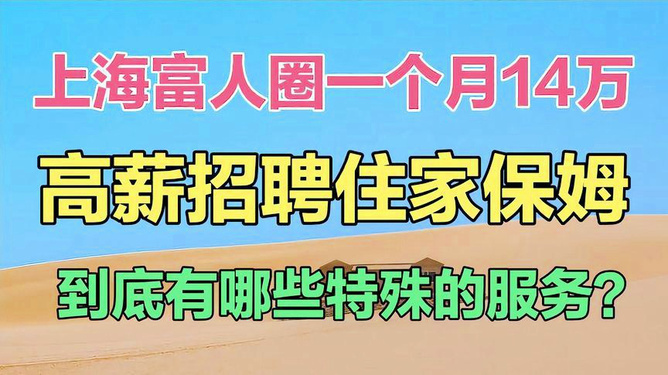 青浦人才网最新招聘，小巷深处的独特风味探索——特色小店招募人才
