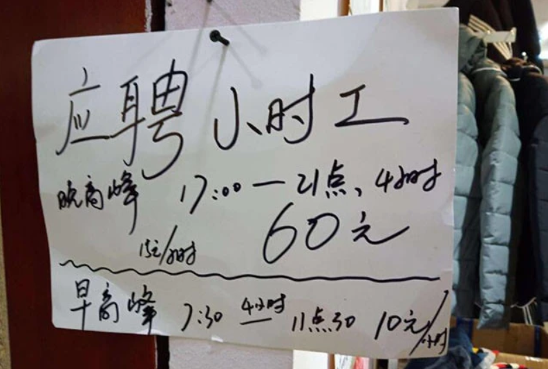 厦门最新日结临时工种，高科技重塑就业体验，未来工作方式一览无余