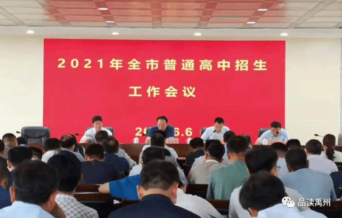 泰安万达最新招聘，职场人的新选择之地