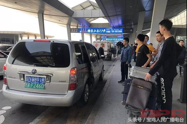 宝鸡机场最新开工图片及相关论述概述