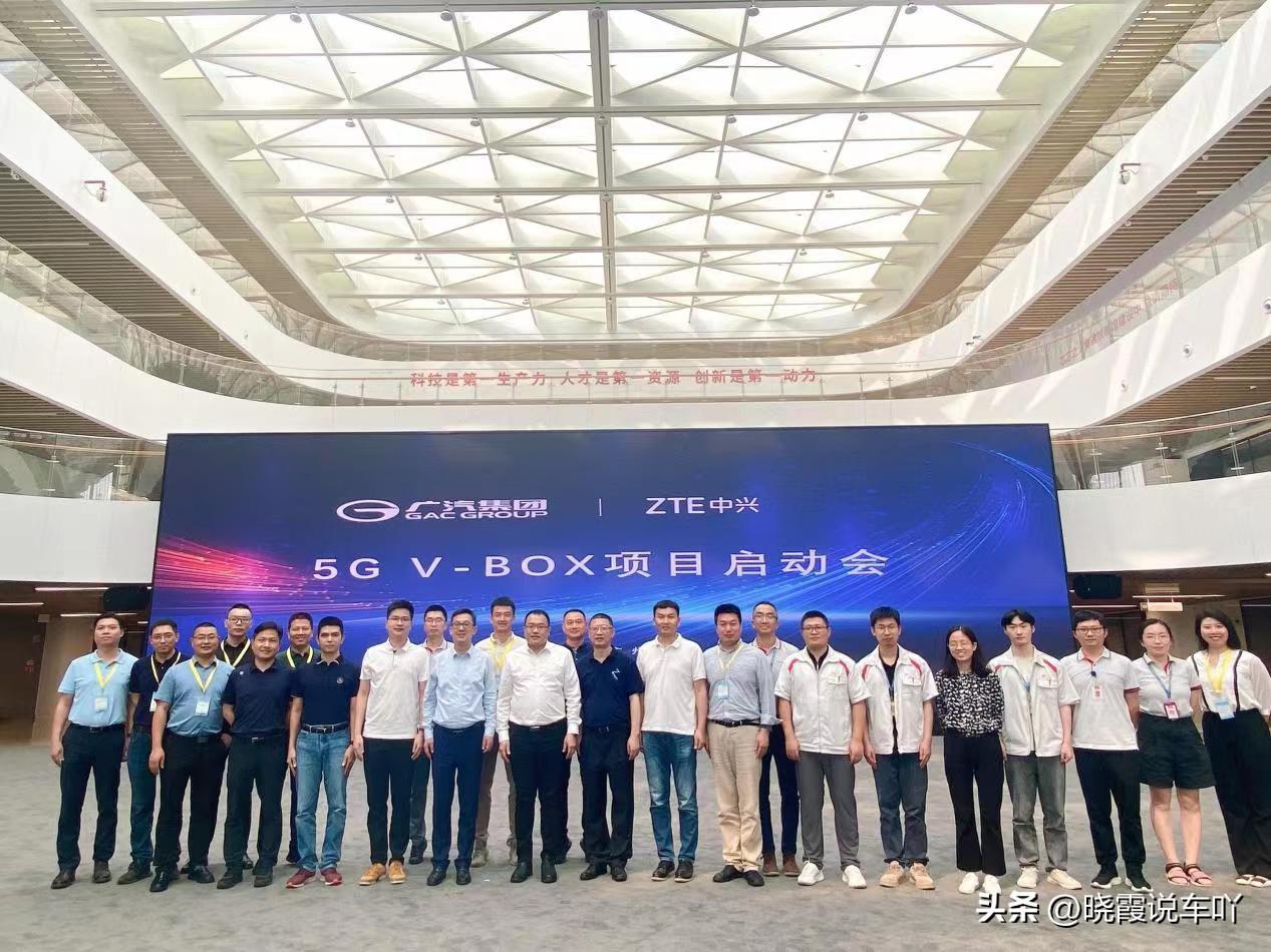 广汽中兴最新动态，铸就新时代汽车传奇，引领行业前行