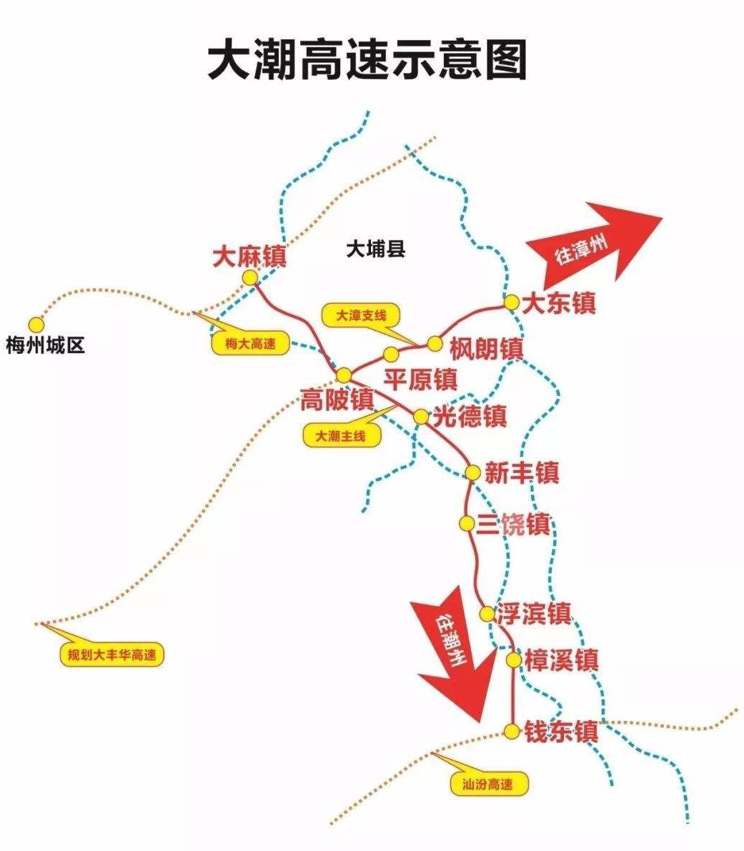 大漳高速最新动态，探寻小巷中的独特风味