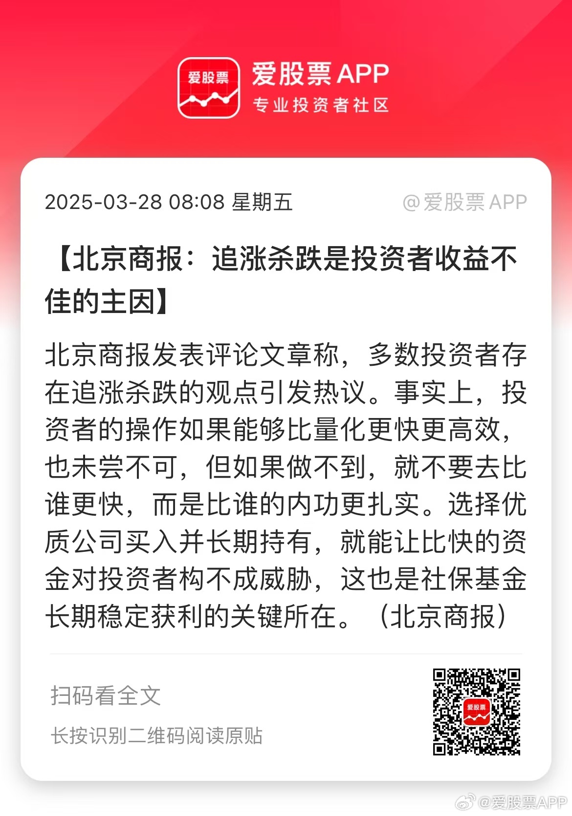 宏城好人家最新动态及观点论述揭秘