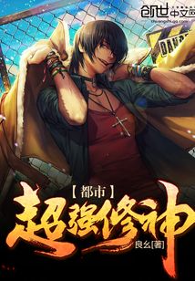 巷弄神秘小店——逍遥都市修神新章节揭秘