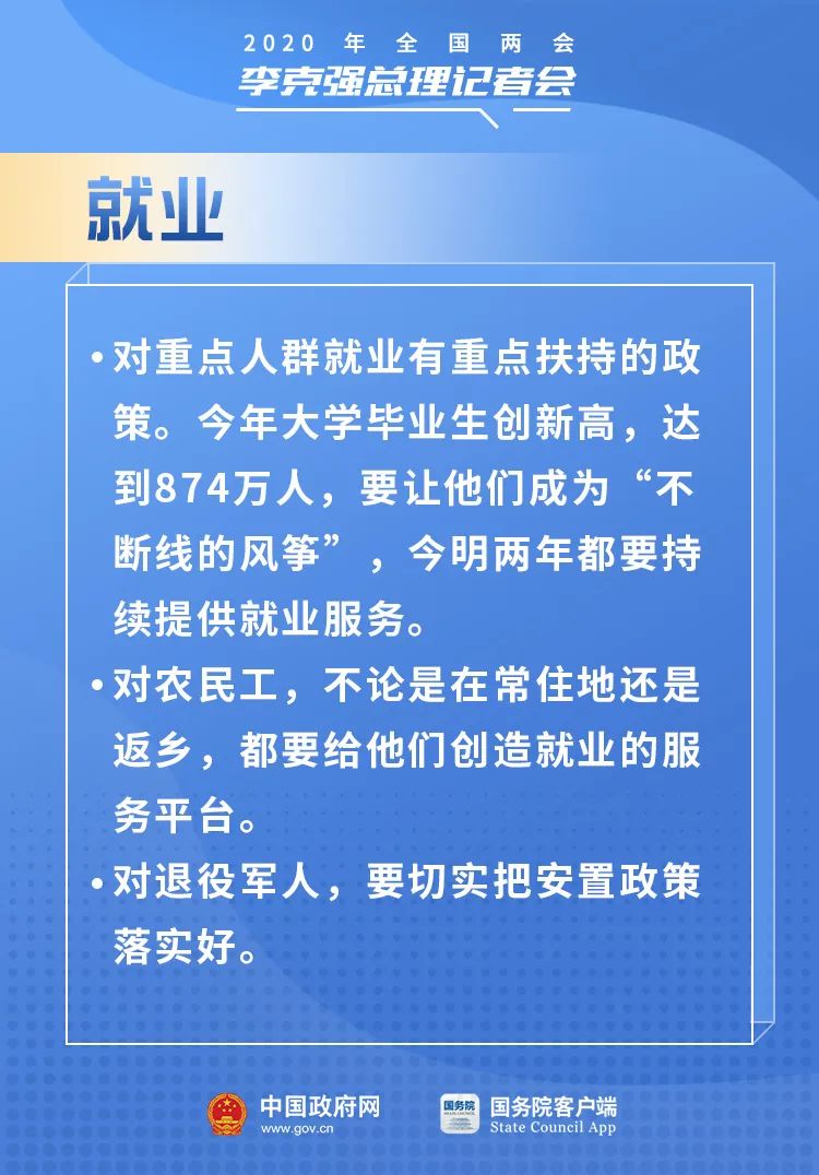 浙江金科最新动态及观点论述摘要