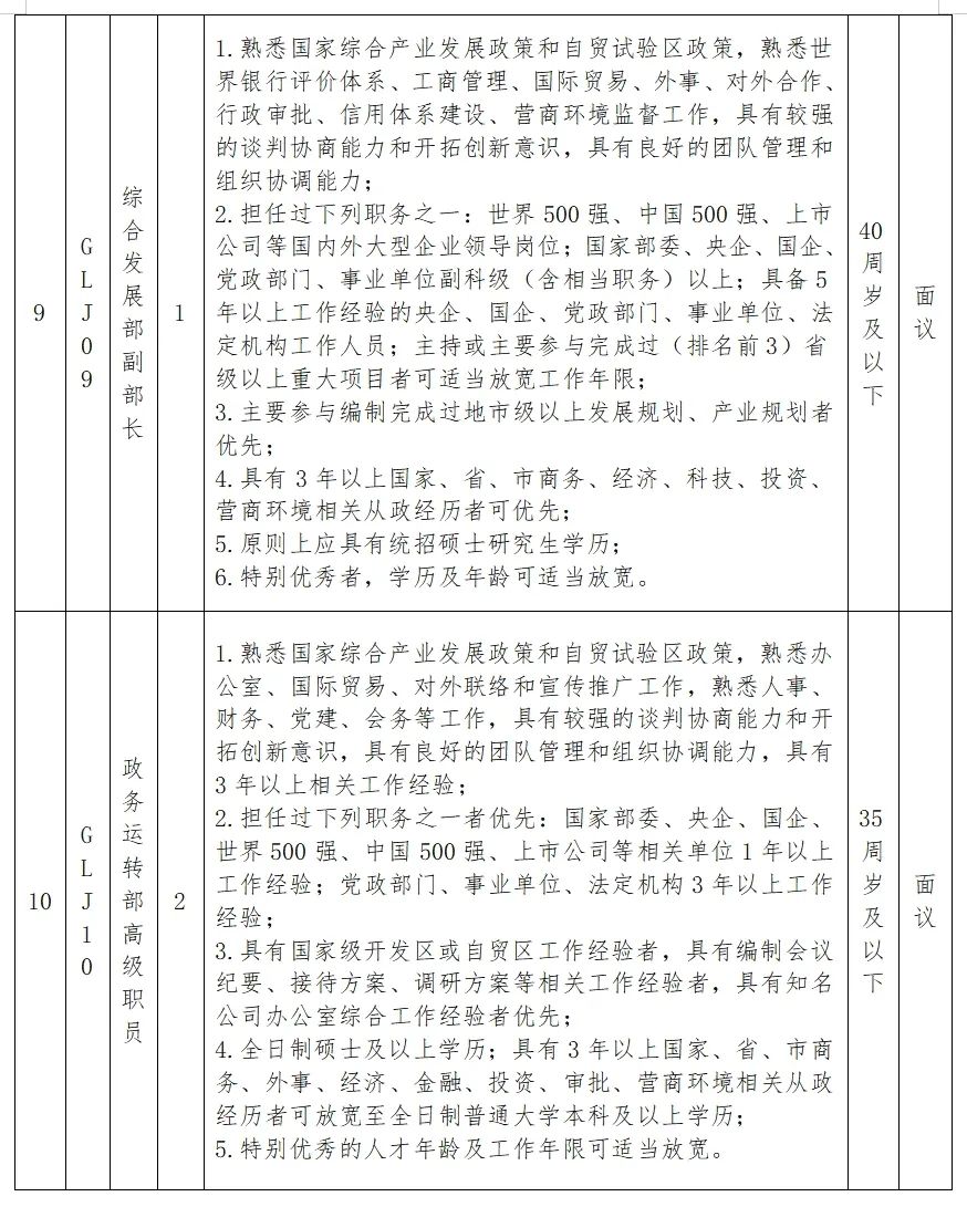 二道江招聘信息最新网，求职新起点