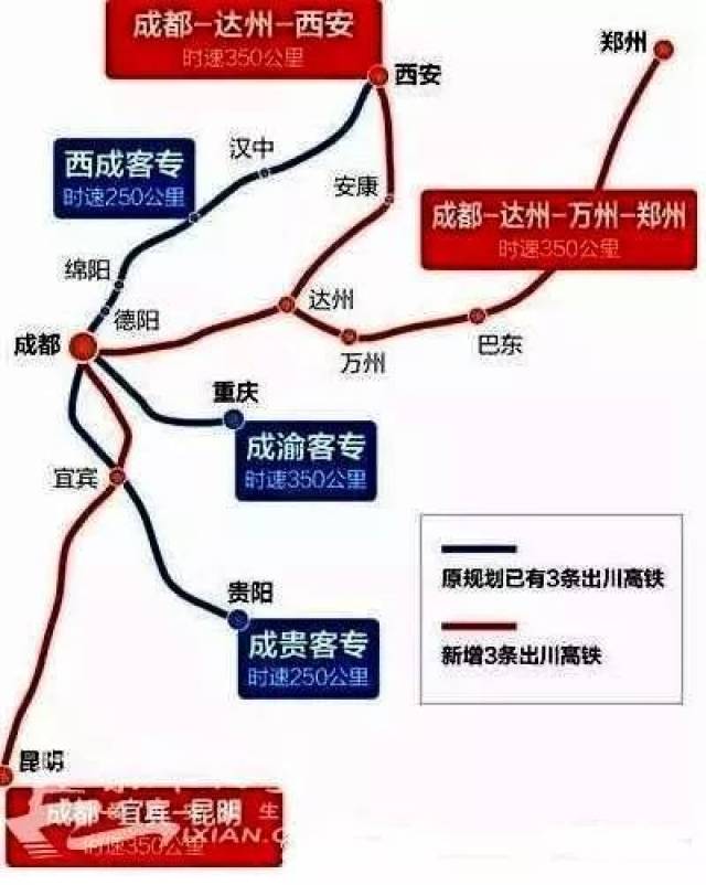 西渝高铁最新动态更新，最新消息汇总