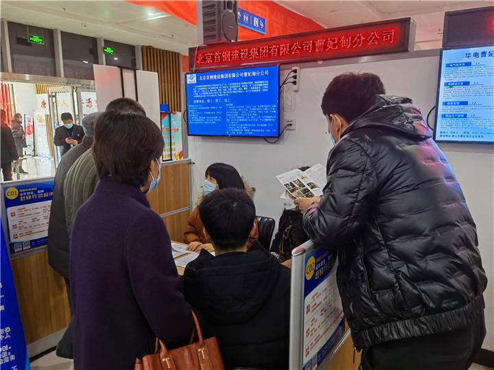 曹妃甸最新招聘信息网全面解析与观点论述